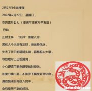 农历七月十八是多少号 农历7月18日是阳历几月几日