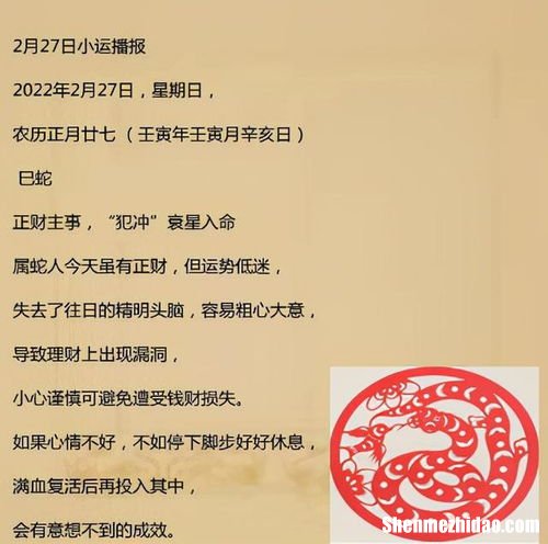 农历七月十八是多少号 农历7月18日是阳历几月几日