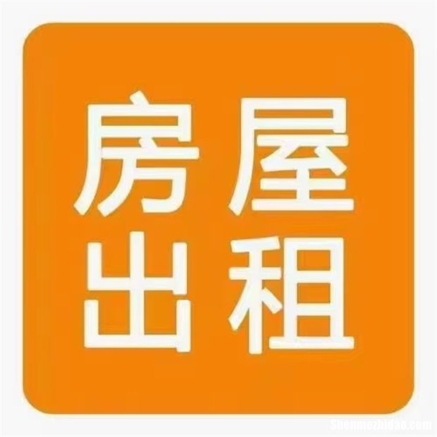 怎么查房屋是否出售 怎么查房屋是否出售了