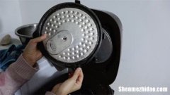 电饭煲的盖子怎么折开 电饭煲的盖子怎么折开图解