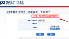 南京银行怎么查询进度 南京银行怎么查询进度电话