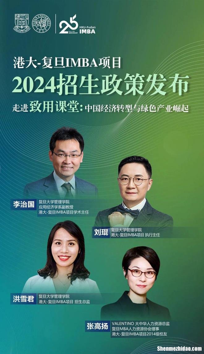 dota2imba火枪出装