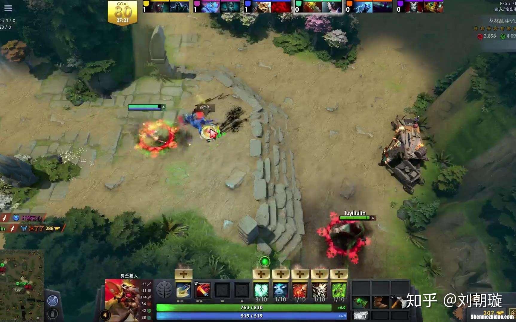 dota2不耗蓝 dota2有蓝buff吗