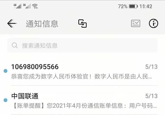 怎么开通短信提醒业务 农村信用社怎么开通短信提醒业务