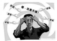公司章被亲戚借去会怎么样 公司的章被别人用了有什么后果