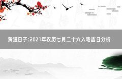 2003年阳历9月26日农历是多少天 2003年阳历9月26日农历是多少天呢