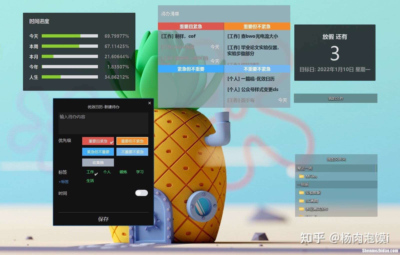 为什么手机日历桌面小部件时间总是不跟随系统变化