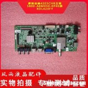 32e500e数据怎么刷进去