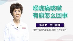 咳嗽俩肋疼是怎么回事 咳嗽两肋骨疼什么原因呢