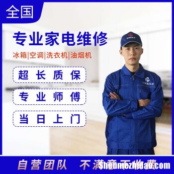 成都空调维修怎么收费 成都修空调电话附近24小时