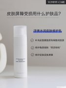 m0ist是什么化妆品