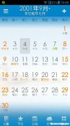 1968年9月17日农历是多少岁 1968年9月17日农历是什么星座