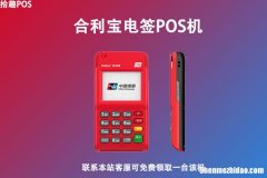 h80pos机质量怎么样 romossph80pro
