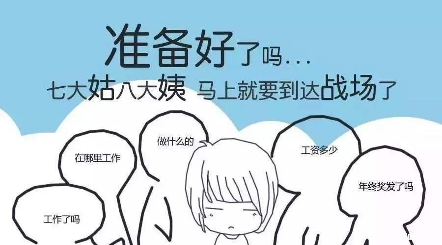 舅舅带我们创业项目 舅舅经商遇到了困难,整个人非常沮丧