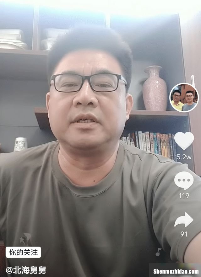 舅舅带我们创业项目 舅舅经商遇到了困难,整个人非常沮丧