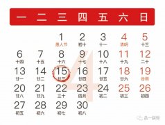 1996年7月23阳历是多少 1996年阳历7月23日是什么星座