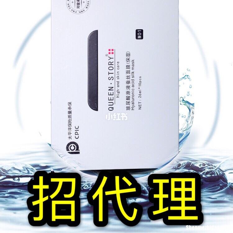 原液面膜怎么用 面膜原液怎么用法