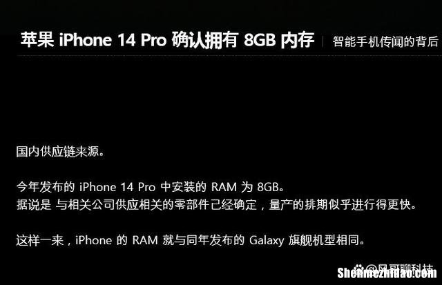iphone内存为什么是1g 为什么iphone内存占用率高