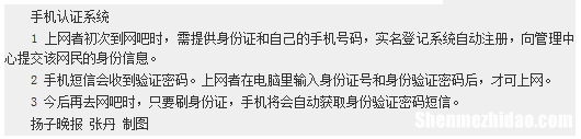 怎么查企业股东身份证吗 怎么查企业股东身份证吗安全吗
