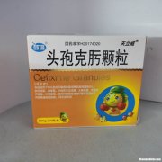 吃头孢克多久能打疫苗 吃头孢克肟多久能打疫苗