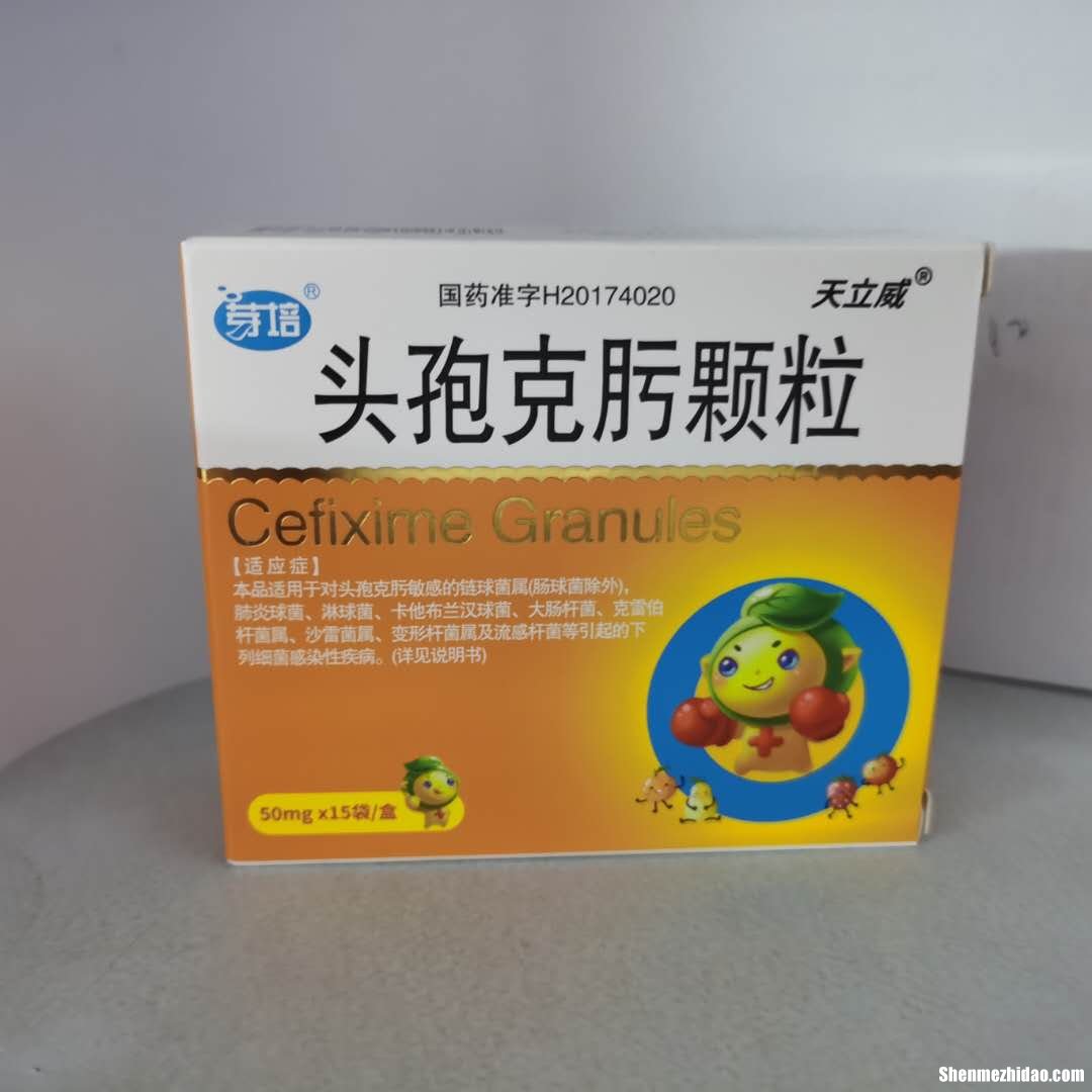 吃头孢克多久能打疫苗 吃头孢克肟多久能打疫苗
