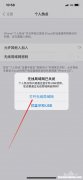为什么手机设置里面个人热点中的usb共享手机网络没有反应了??