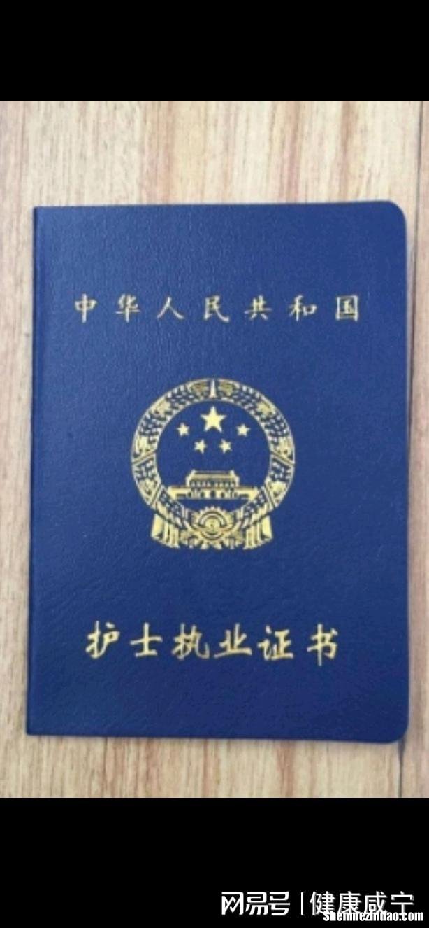 护士转注册原单位不给盖章怎么办 护士证转移注册没有接收单位可以吗