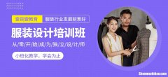 视觉设计师培训 视觉设计师多少钱一个月