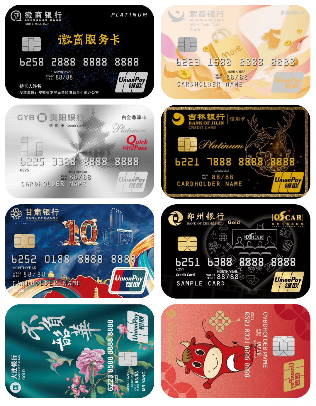 招商信用卡怎么制卡的 招商银行的信用卡怎么开卡