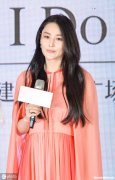 张馨予代言的化妆品 张馨予代言的化妆品叫什么