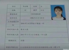 1998生现在2019多少岁了