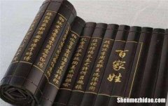 全世界姓余的有多少人 全世界姓余的有多少人口