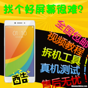 为什么oppor7t来电不会亮屏 oppor7手机来电屏幕不亮怎么回事