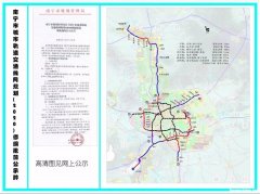 南宁机场到南宁东站地铁多少钱 南宁机场到南宁东站地铁多少钱一张票