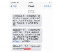 天津银行怎么查余额 天津银行官网查询个人账户