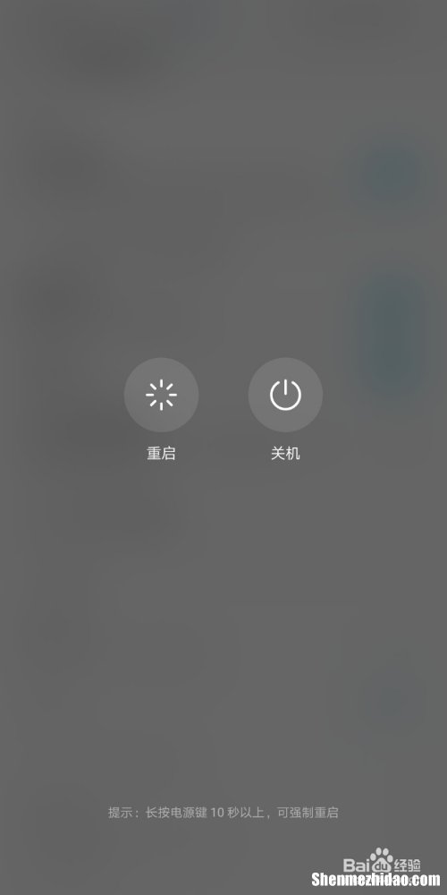 手机为什么连接不上移动网络连接失败怎么办啊