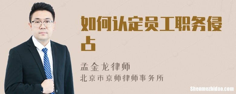 初级工人怎么界定 工人初级工是啥意思