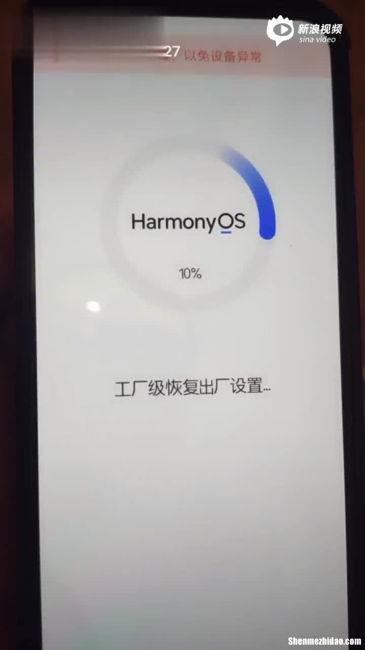 为什么华为手机死机怎么办 华为手机死机是什么原因造成的