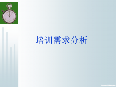 安卓培训需求目标 android培训生招聘