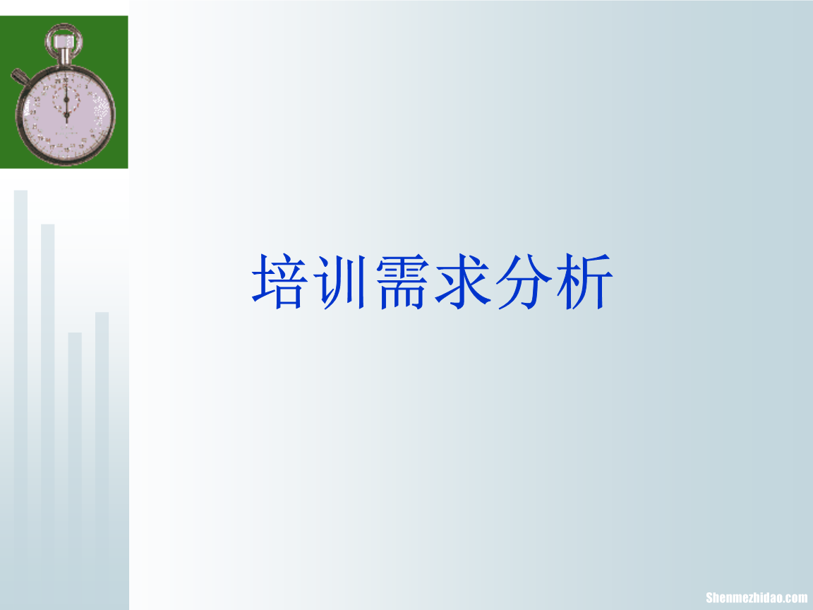 安卓培训需求目标 android培训生招聘