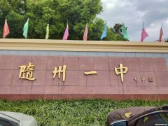 2000年8月8农历是多少 2000年八月八号是农历多少