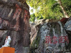 福清石竹山算命多少钱