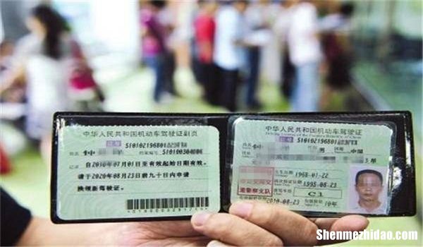 a2驾驶证被扣12分会怎么样 a2驾驶证扣12分怎么处理方法新规定
