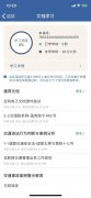 a2驾驶证被扣12分会怎么样 a2驾驶证扣12分怎么处理方法新规定