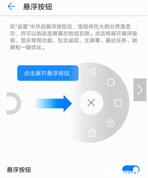锁屏键怎么保养 锁屏键怎么保养图解