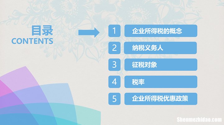 创业新项目怎么申请免税 创业新项目怎么申请免税资格