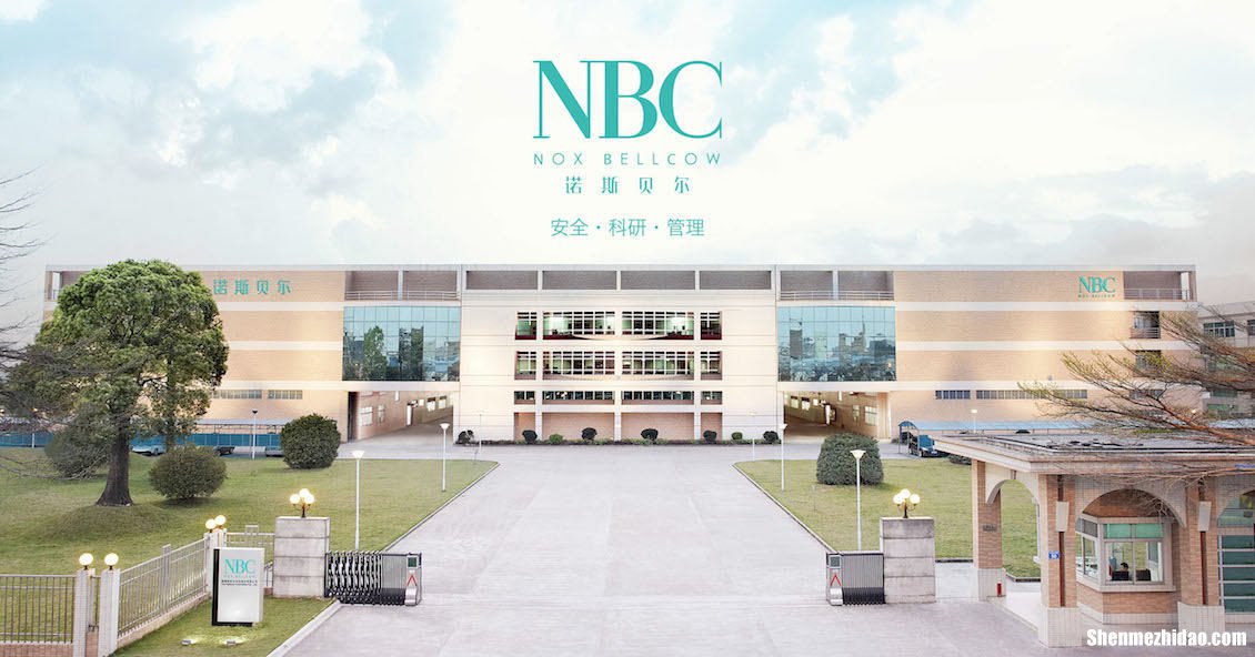 黛?q化妆品有限公司 黛媞上海化妆品有限公司