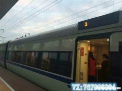 g1509高铁有多少车厢 g1509高铁各站停靠时间