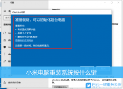 东信w1四核16g版为什么用小米系统