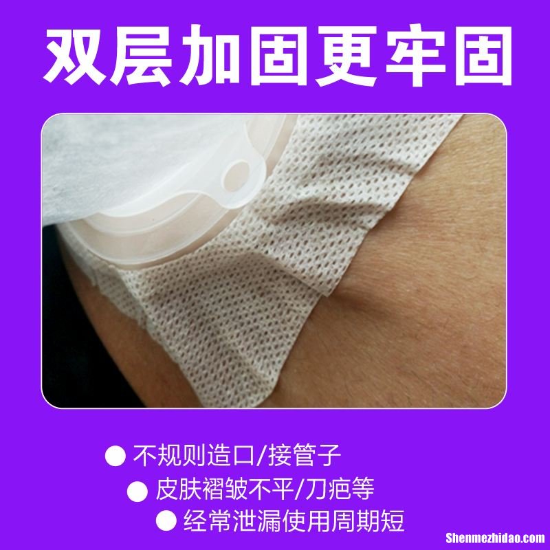 肛口袋怎么用 肛门袋多少钱一盒